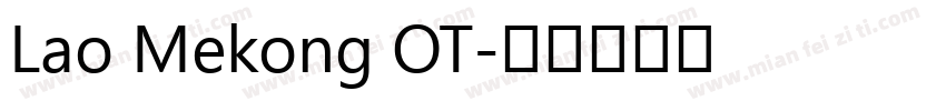 Lao Mekong OT字体转换